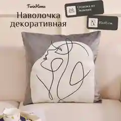 Наволочка декоративная на подушку 45х45 см из экокожи