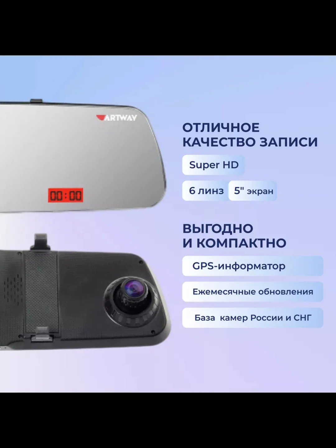Видеорегистратор зеркало с радар-детектором GPS SHD MD-163