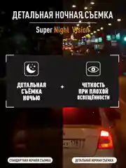 Видеорегистратор зеркало с радар-детектором GPS SHD MD-163