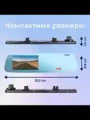 Видеорегистратор зеркало с радар-детектором GPS SHD MD-163