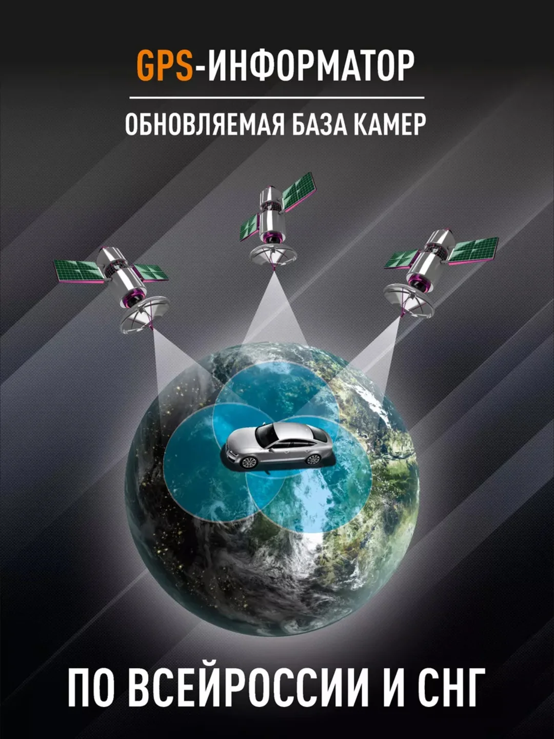 Видеорегистратор зеркало с радар-детектором GPS SHD MD-163