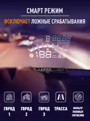 Видеорегистратор зеркало с радар-детектором GPS SHD MD-163
