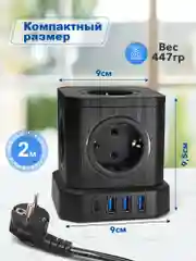 Черный сетевой фильтр с предохранителем, заземлением AGNI 5 розеток, 220V, 3USB 2.4A, 1TYPE-C 20W