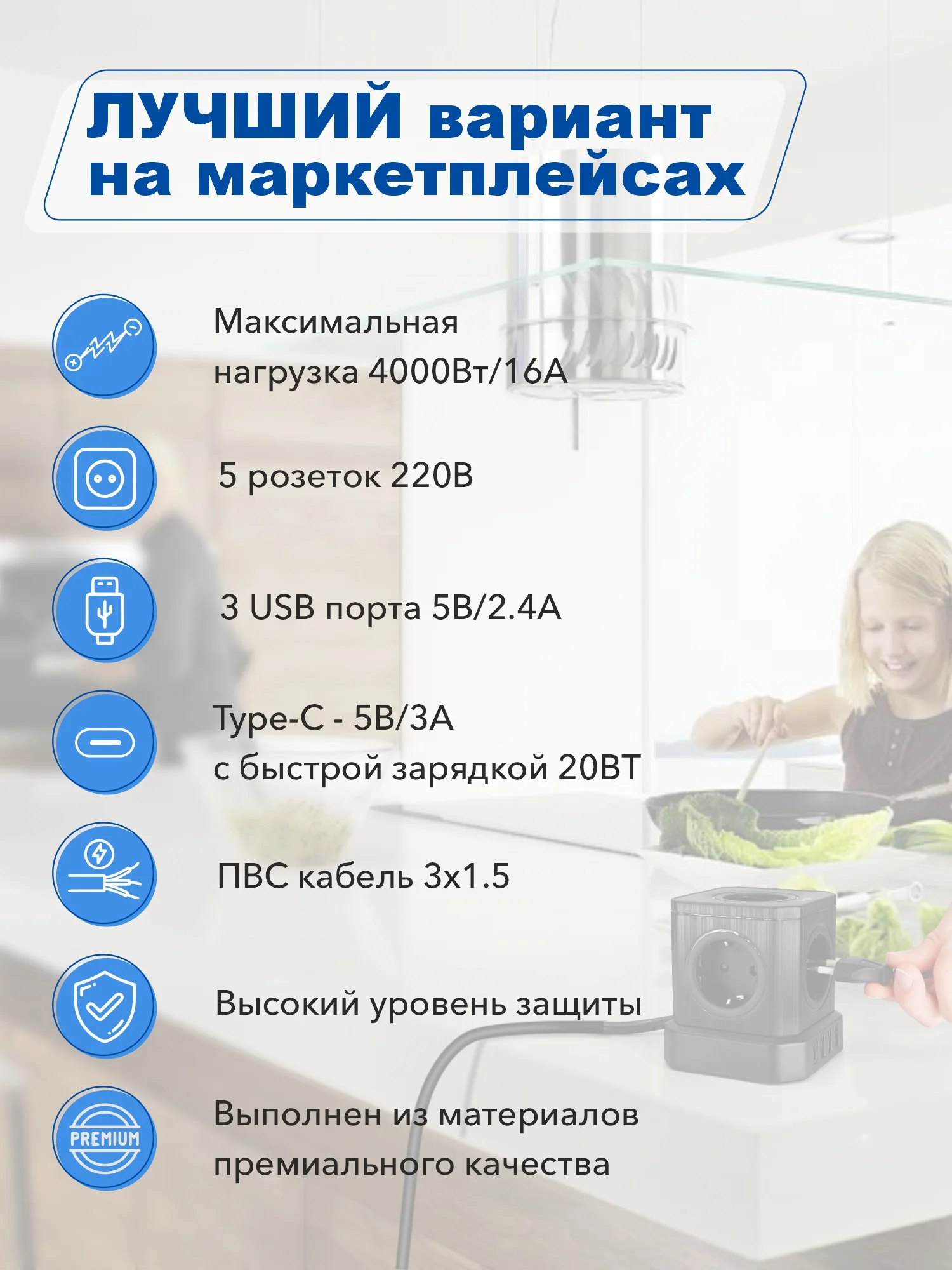 Черный сетевой фильтр с предохранителем, заземлением AGNI 5 розеток, 220V, 3USB 2.4A, 1TYPE-C 20W