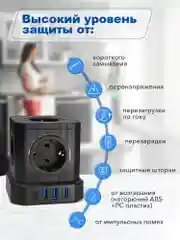 Черный сетевой фильтр с предохранителем, заземлением AGNI 5 розеток, 220V, 3USB 2.4A, 1TYPE-C 20W
