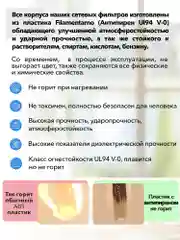 Черный сетевой фильтр с предохранителем, заземлением AGNI 5 розеток, 220V, 3USB 2.4A, 1TYPE-C 20W