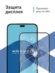Прозрачный стекло для Honor 200 Lite защитное ROSCO прозрачное с олеофобным покрытием и черной рамкой