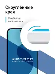 Прозрачный стекло для Honor 200 Lite защитное ROSCO прозрачное с олеофобным покрытием и черной рамкой