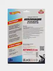 Аппликация мягкая мозайка Мультиарт "Hot Wheels"