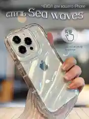 Прозрачный чехол для iPhone 7,8,SE,XR,XS,11,12,13,14,15,Pro,Max,Plus,на айфон,прозрачный,силиконовый