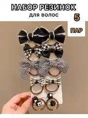 Черный резинки для волос, набор 5 пар, резинки с бантиком, детские для девочек, для малышей