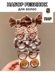 Коричневый резинки для волос, набор 5 пар, резинки с бантиком, детские для девочек, для малышей