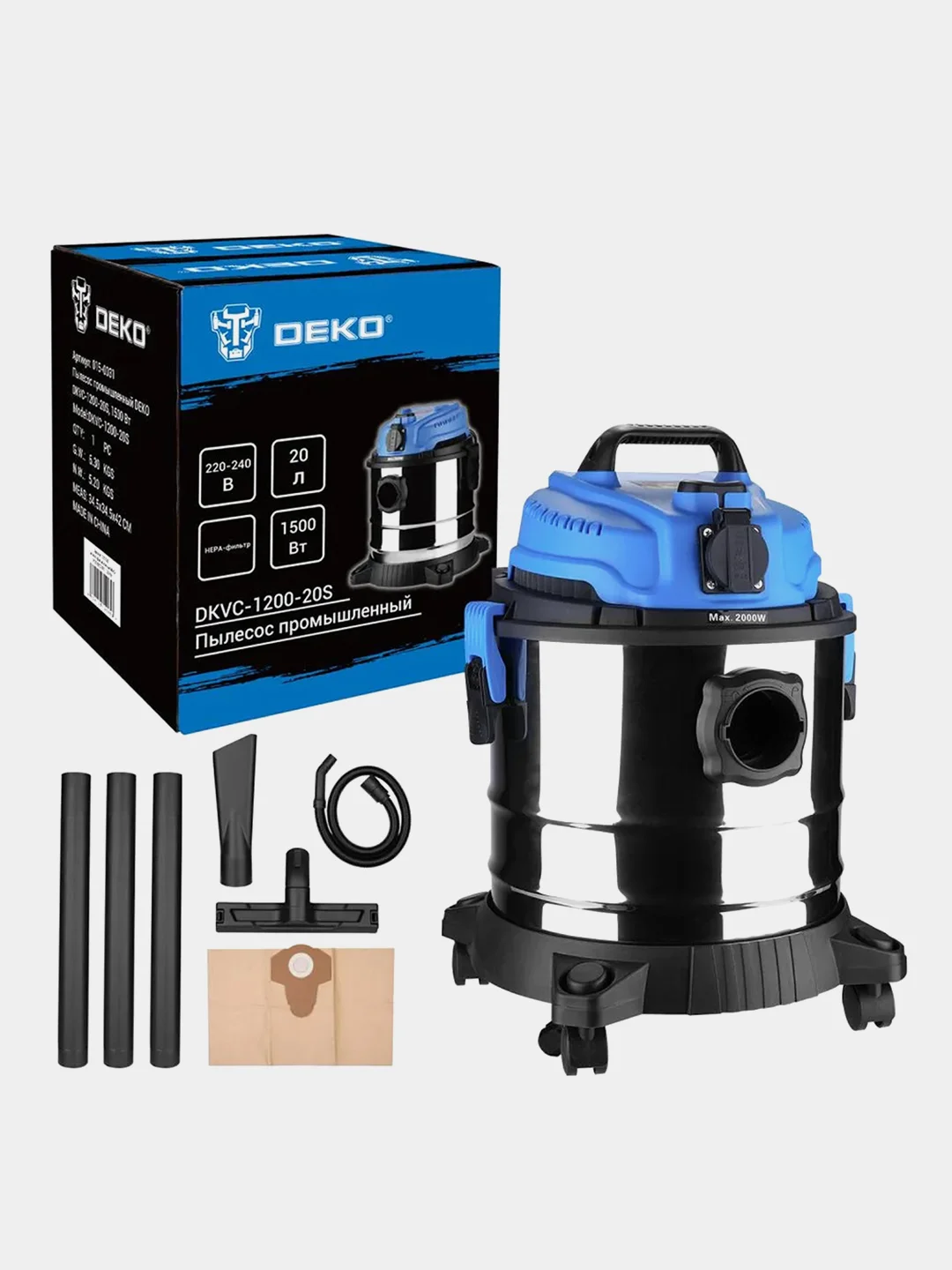 Пылесос промышленный DEKO DKVC-1200-20S, 1500 Вт