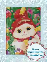 Красный блокнот А5. Скетчбук новогодний 64 листа. Проф-Пресс