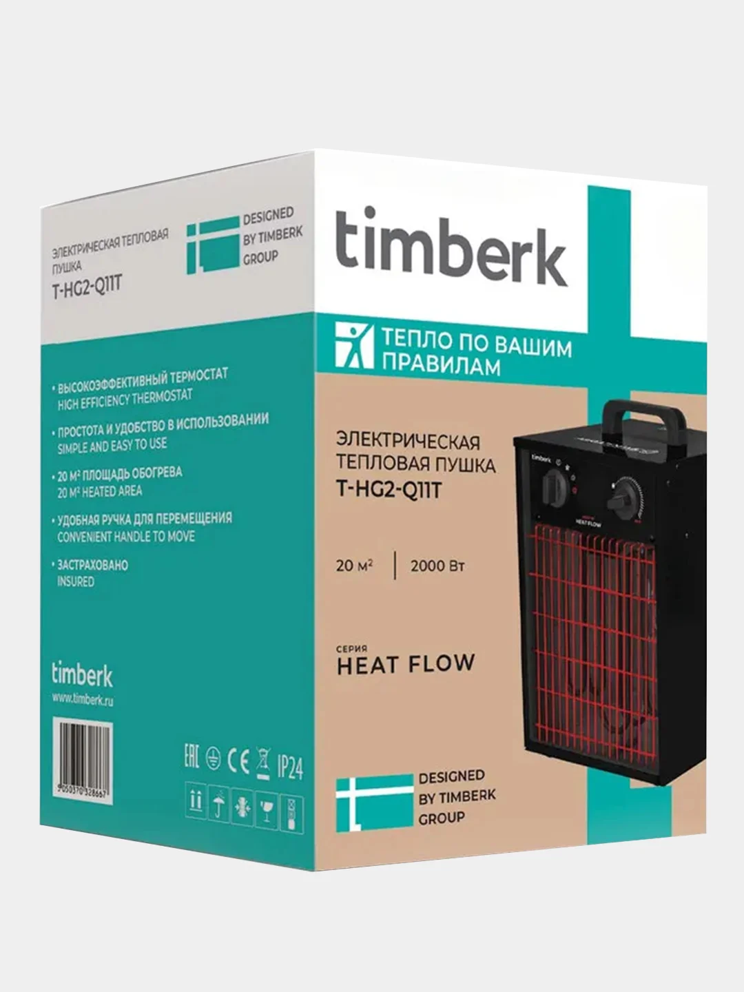 Тепловая пушка Timberk T-HG2-Q11T, 2000 Вт, черный/красный