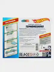 Термомозаика Мультиарт "Hot Wheels"