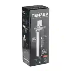 Тёмно-серый фильтр магистральный Тайфун 10SL 1/2",с картриджем,корпус из высококачественной нерж стали
