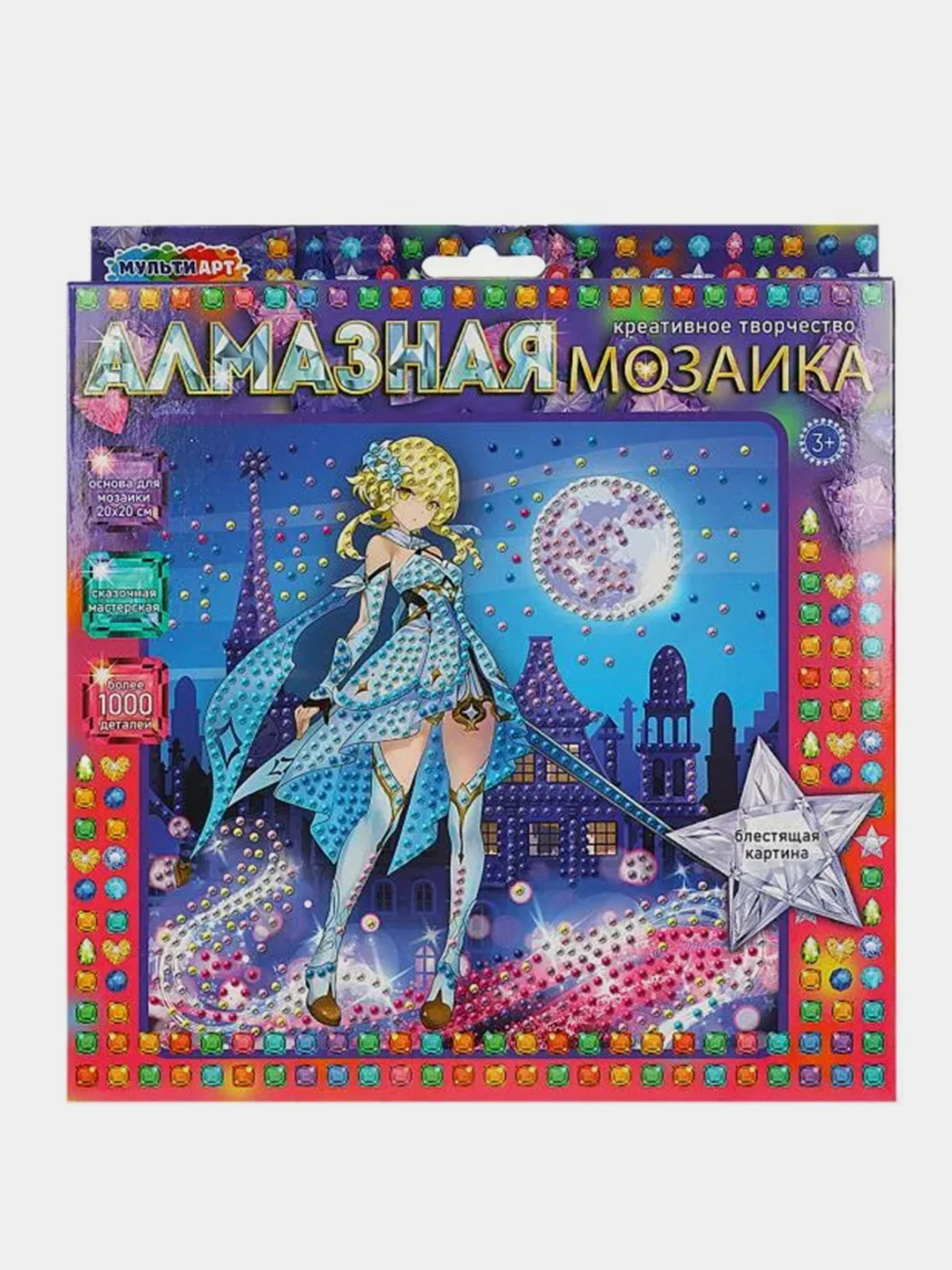 Алмазная мозаика Мультиарт "Воин стихий"