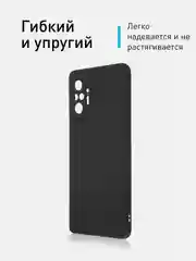 Черный чехол для Xiaomi Redmi Note 10 Pro силиконовый ROSCO матовый тонкий с защитой камер бортик