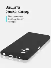 Черный чехол для Xiaomi Redmi Note 10 Pro силиконовый ROSCO матовый тонкий с защитой камер бортик