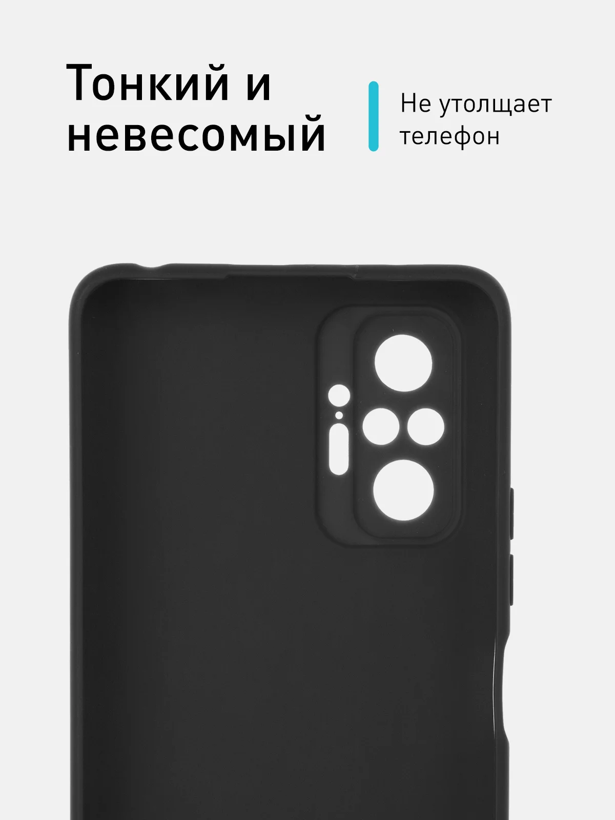 Черный чехол для Xiaomi Redmi Note 10 Pro силиконовый ROSCO матовый тонкий с защитой камер бортик