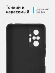 Черный чехол для Xiaomi Redmi Note 10 Pro силиконовый ROSCO матовый тонкий с защитой камер бортик