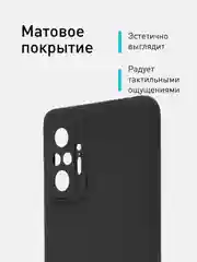 Черный чехол для Xiaomi Redmi Note 10 Pro силиконовый ROSCO матовый тонкий с защитой камер бортик