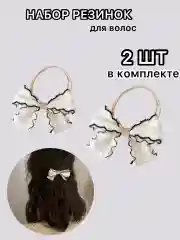Слоновая кость резинки для волос, набор 5 пар, резинки с бантиком, детские для девочек, для малышей