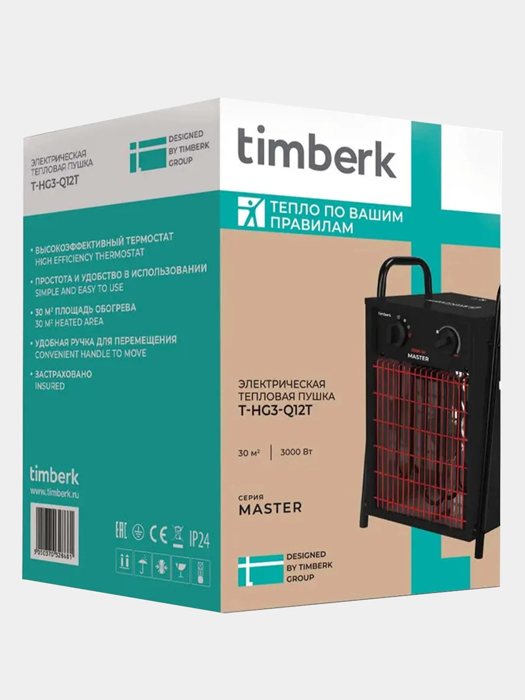 Тепловая пушка Timberk T-HG5-Q12T, 5000 Вт