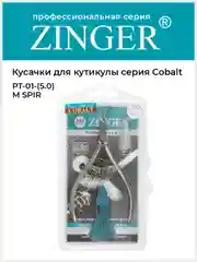 Кусачки маникюрные (PT-01(5)-M SPIR) для кутикулы со спиральной пружиной