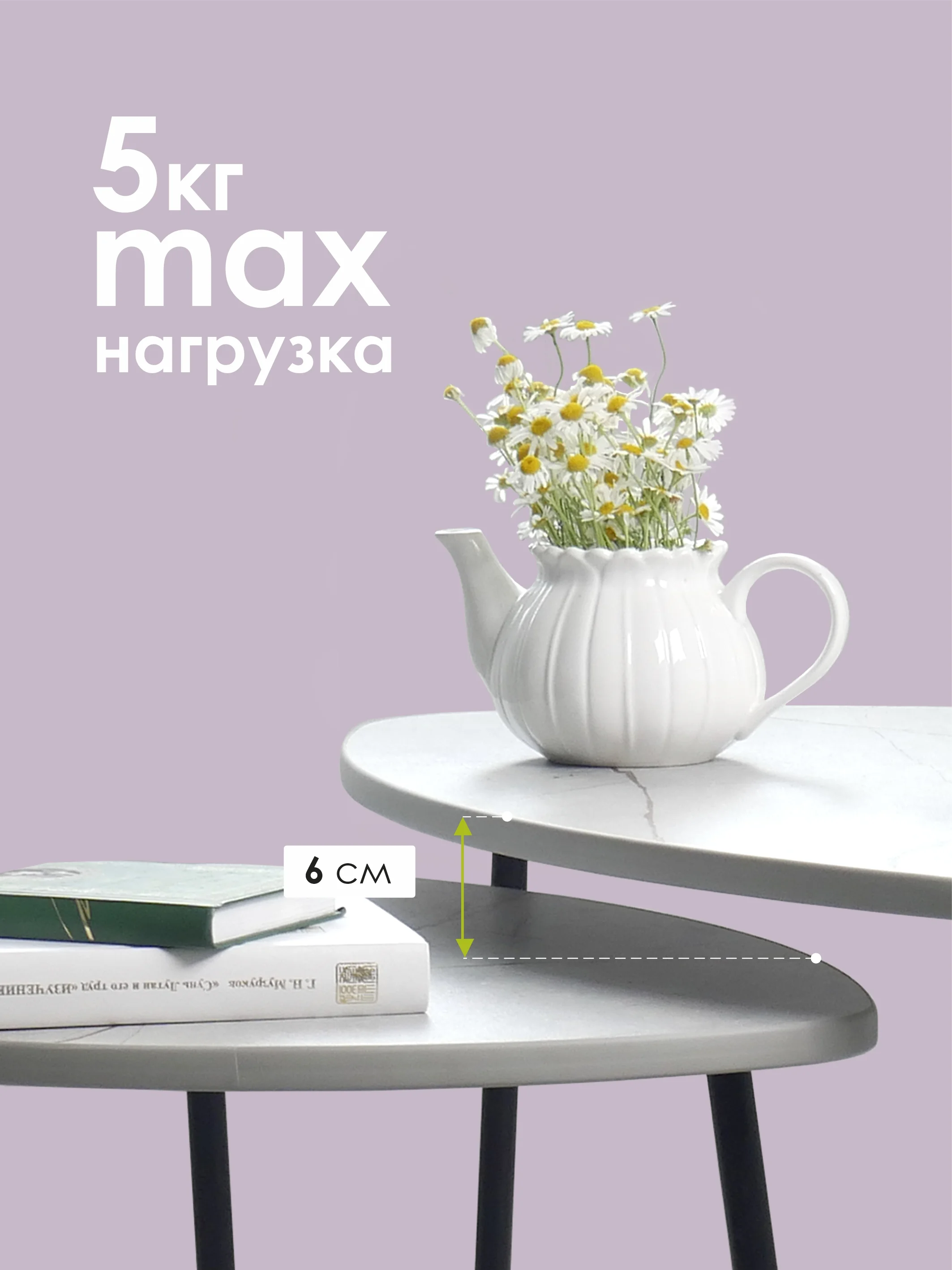 Серый металлик комплект столиков РУТА / Журнальный стол / журнальный столик / придиванный стол/