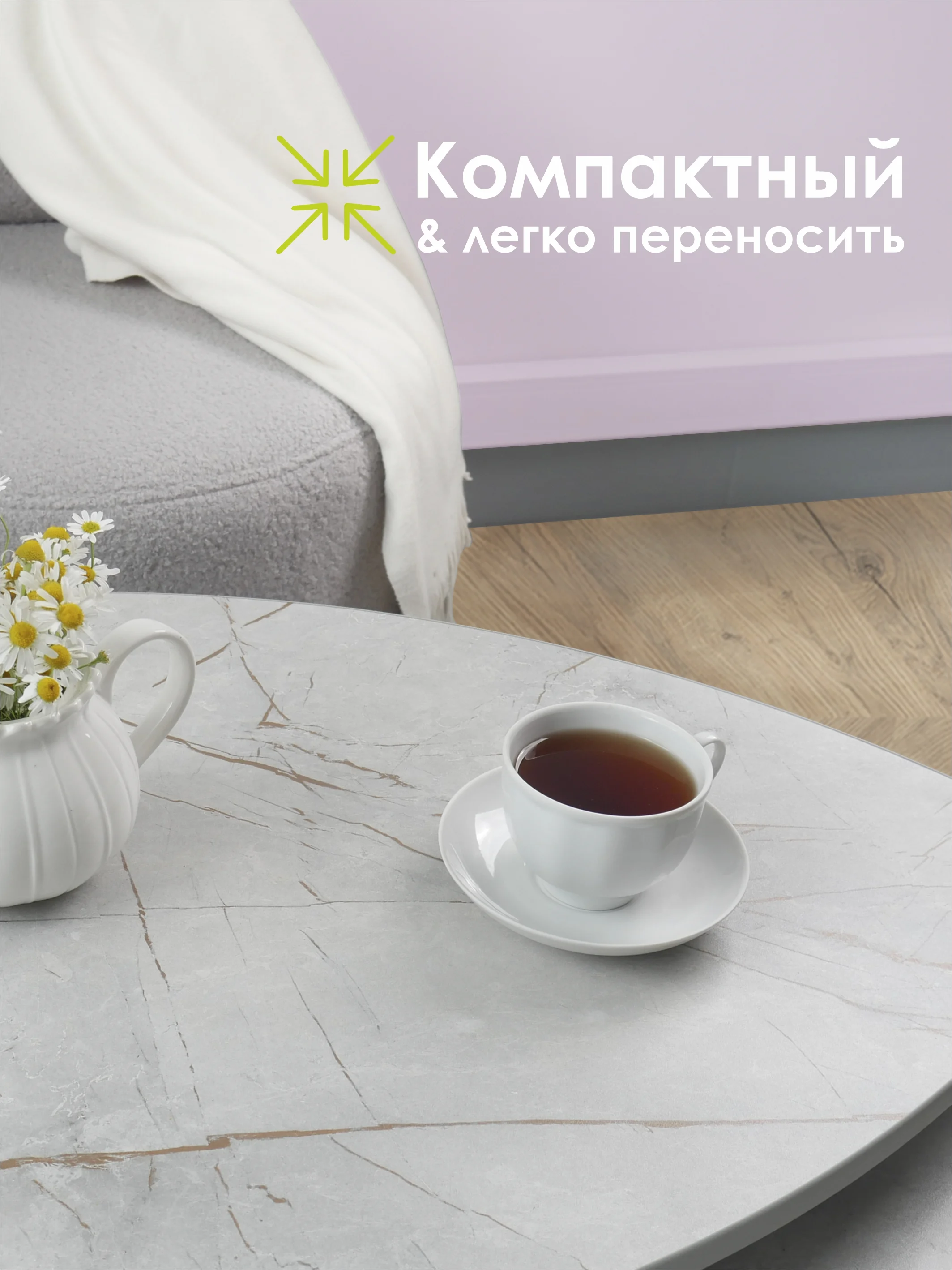 Серый металлик комплект столиков РУТА / Журнальный стол / журнальный столик / придиванный стол/