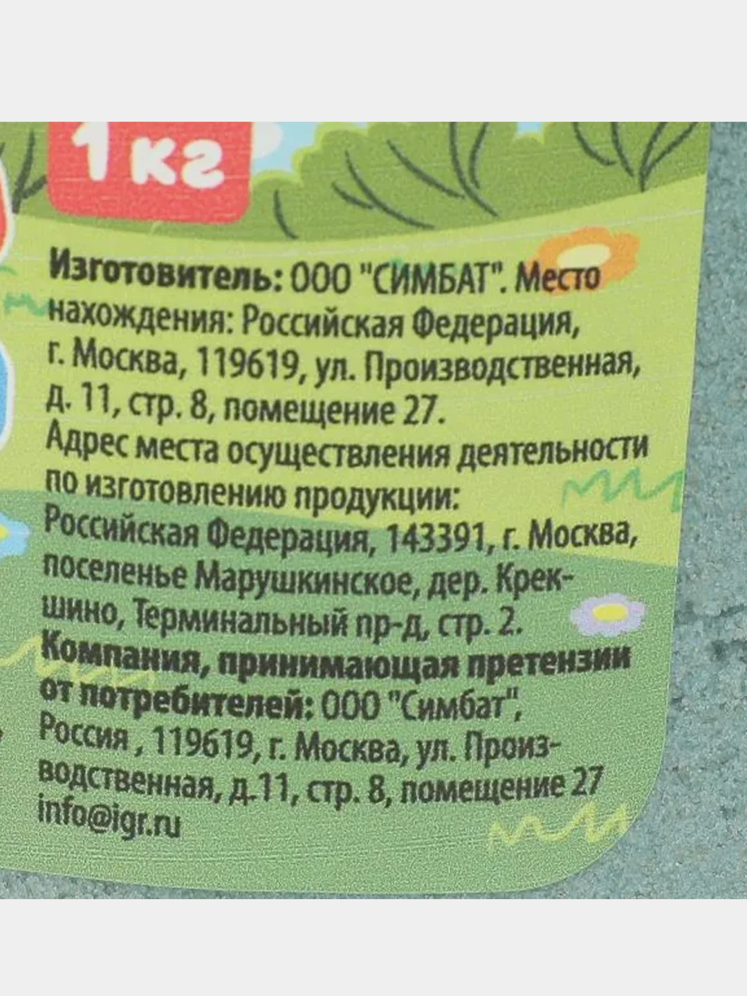 Кинетический песок Мультиарт "СИНИЙ ТРАКТОР", с формочкой в ведре, 1 кг