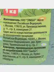Кинетический песок Мультиарт "СИНИЙ ТРАКТОР", с формочкой в ведре, 1 кг