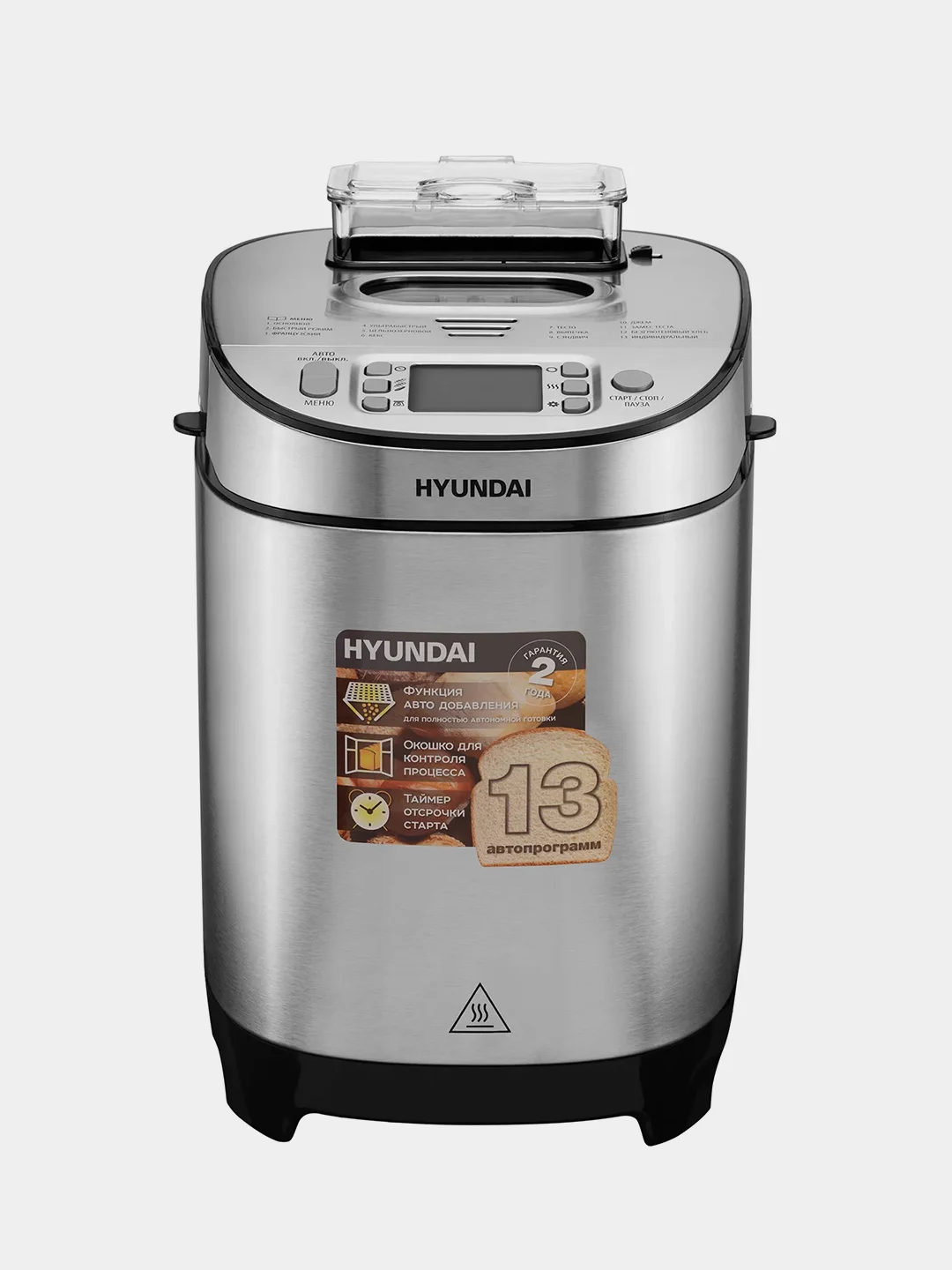 Хлебопечь Hyundai HYBM-M0313G, 600 Вт