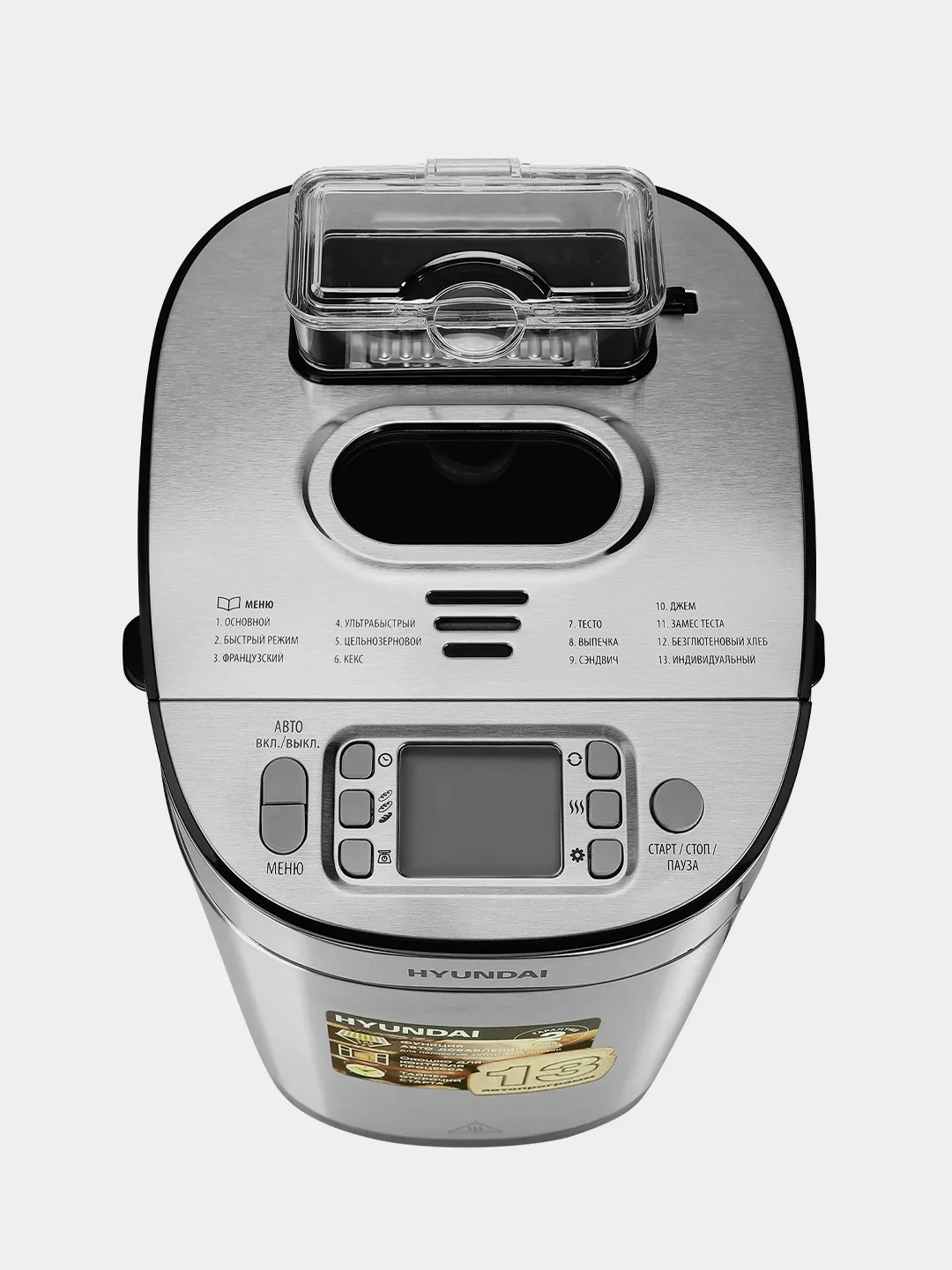 Хлебопечь Hyundai HYBM-M0313G, 600 Вт
