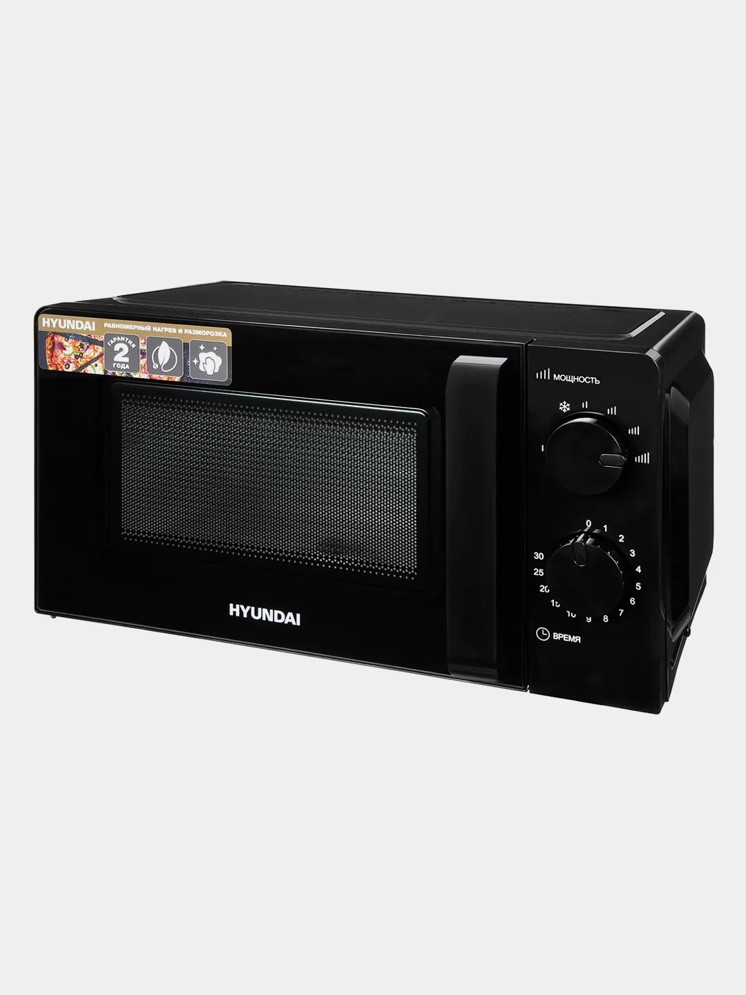 Микроволновая печь Hyundai HYM-M2039, 20 л, 700 Вт, черная
