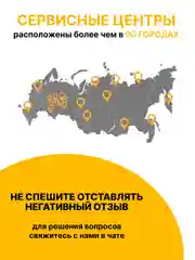 Культиватор электрический Partner for Garden ETG 2500, 2500 Вт, ширина обработки 40 см