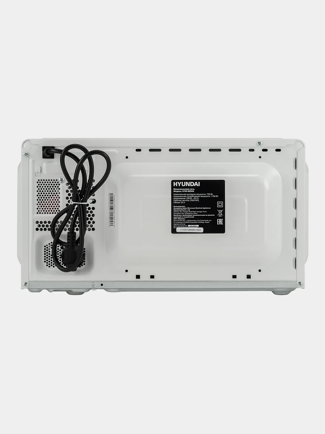 Микроволновая печь Hyundai HYM-M2049, 20 л, 700 Вт