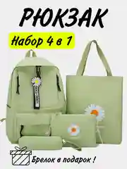 Салатовый рюкзак школьный для девочки, набор 4 в 1