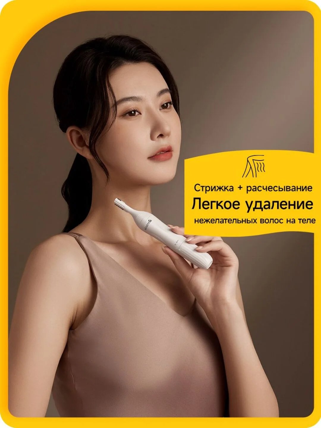 Белый триммер электрический для бритья, для лица тела, бикини, бритва Xiaomi Deerma DEM-TM01W
