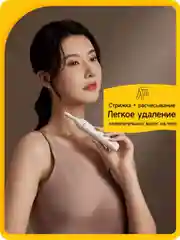 Белый триммер электрический для бритья, для лица тела, бикини, бритва Xiaomi Deerma DEM-TM01W