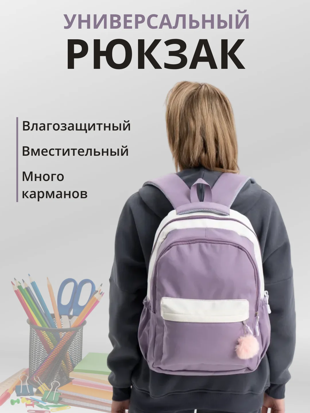 Сиреневый повседневный, женский, школьный рюкзак, для девочек, для ноутбука