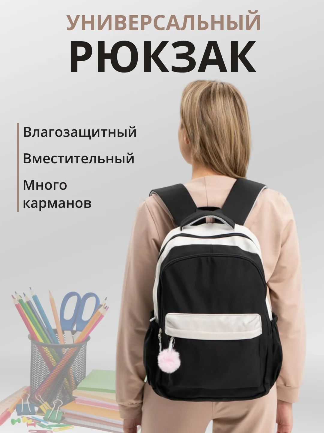 Черный повседневный, женский, школьный рюкзак, для девочек, для ноутбука