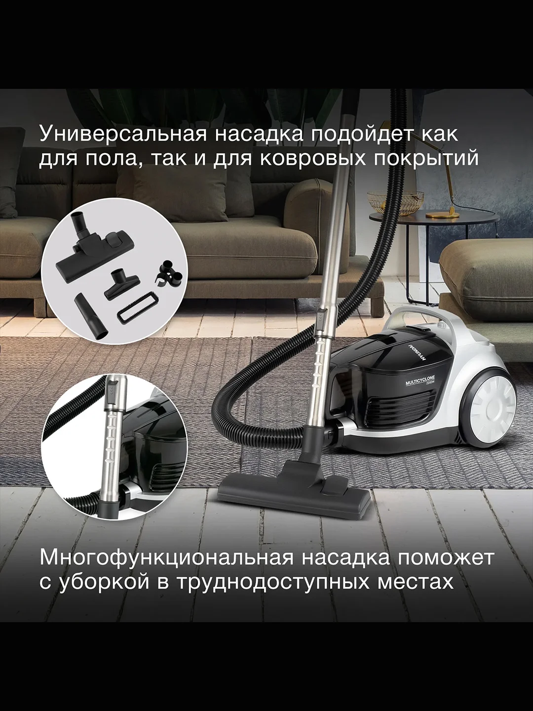 Пылесос Hyundai HYV-C2650, 2200 Вт