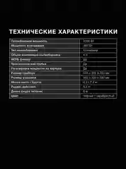 Пылесос Hyundai HYV-C2650, 2200 Вт