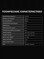 Пылесос Hyundai HYV-B4995, 2220 Вт