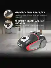 Пылесос Hyundai HYV-B4995, 2220 Вт