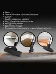 Пылесос Hyundai HYV-B4995, 2220 Вт