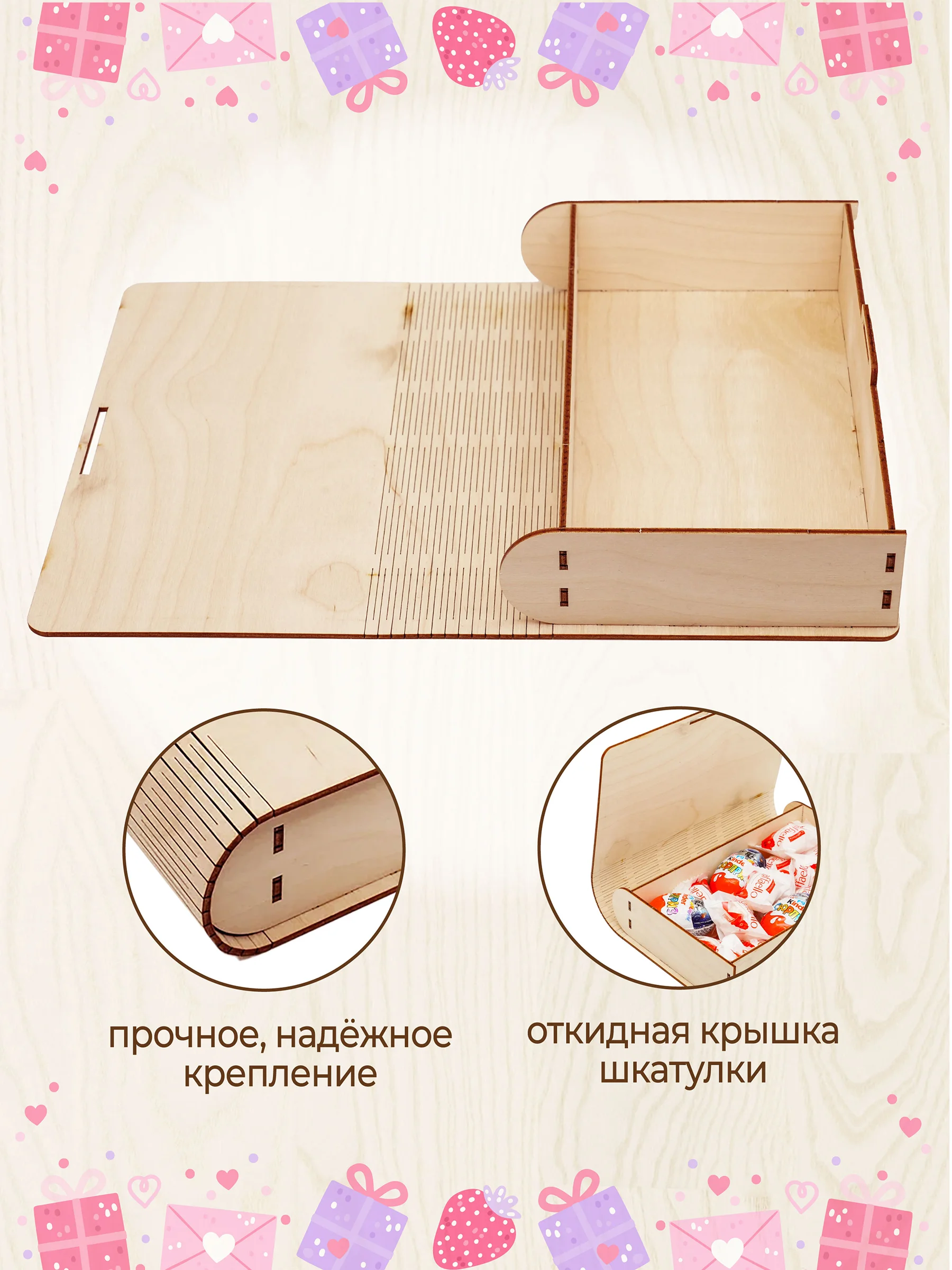Подарочная купюрница-шкатулка деревянная, конверт для денег